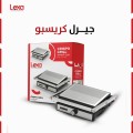 جريل توستر كريسبو ليكسا LX-3105