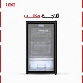 ثلاجة ميني زجاجية فندقية  ليكسا LX-3107